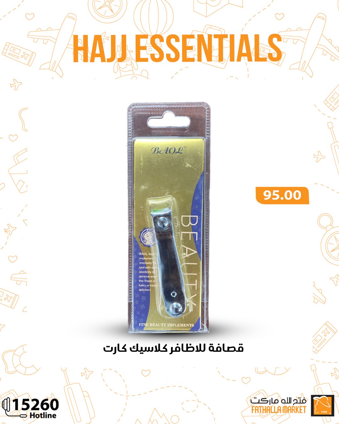 fathalla offers from 10may to 14may 2025 عروض فتح الله من 10 مايو حتى 14 مايو 2025 صفحة رقم 27